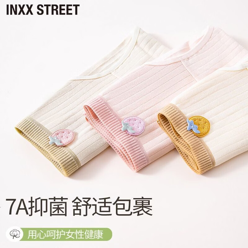 DAPHNE达芙妮【B】内裤女纯棉可爱学生中腰全棉抑菌女士甜美三角 纯棉内裤【5条装】颜色随机 XL【建议105-125斤】