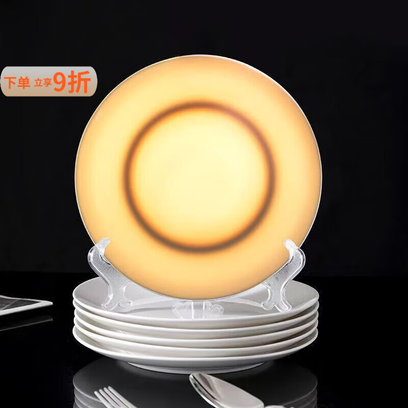 泰禧阁品瓷餐具  10只纯白简约轻奢8英寸新陶瓷月光盘浅盘家用菜盘餐具 8英寸月光盘10只装