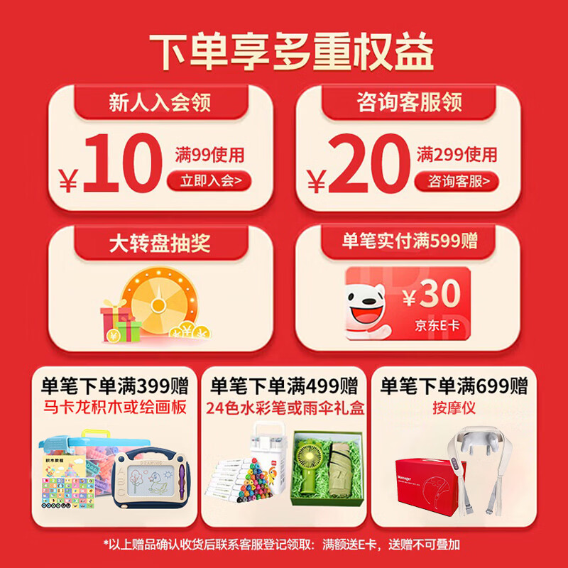 迪巧液体钙小黄条液体钙dk婴幼儿宝宝钙小金条柠檬酸钙儿童钙助力成长 【升级款】小黄条PLUS 20条*4盒