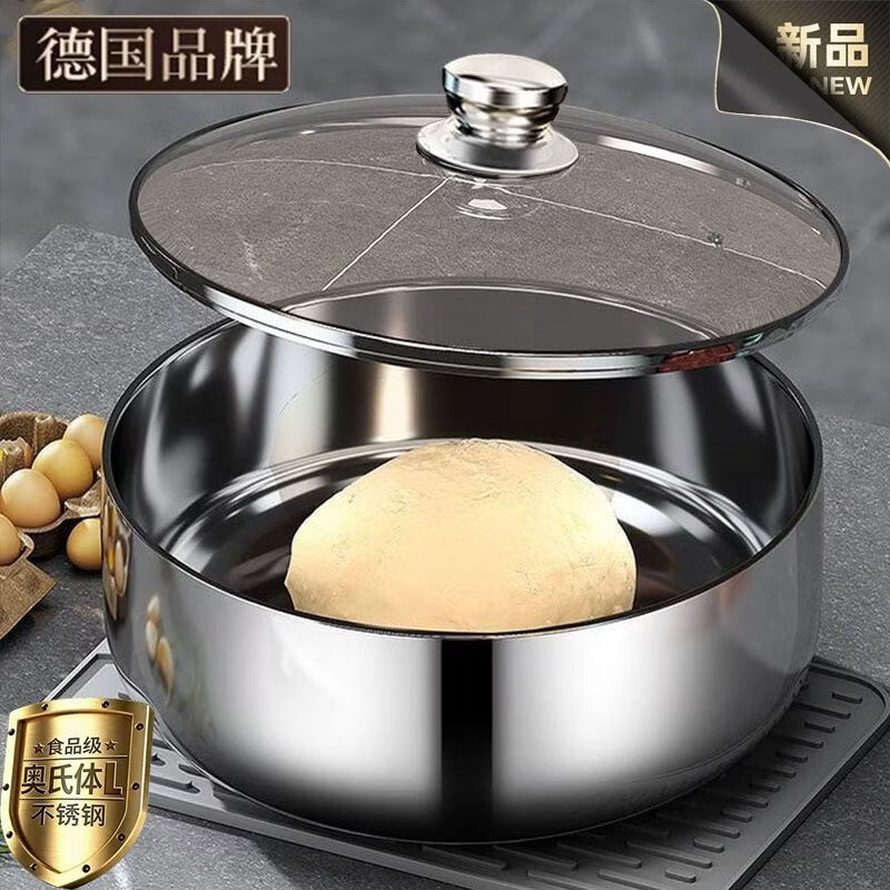 金汤银饺食品级不锈钢加厚不锈钢盆带盖厨房和面盆打蛋盆洗菜盆汤盆 32cm盆卷边+盖+擀面杖一个