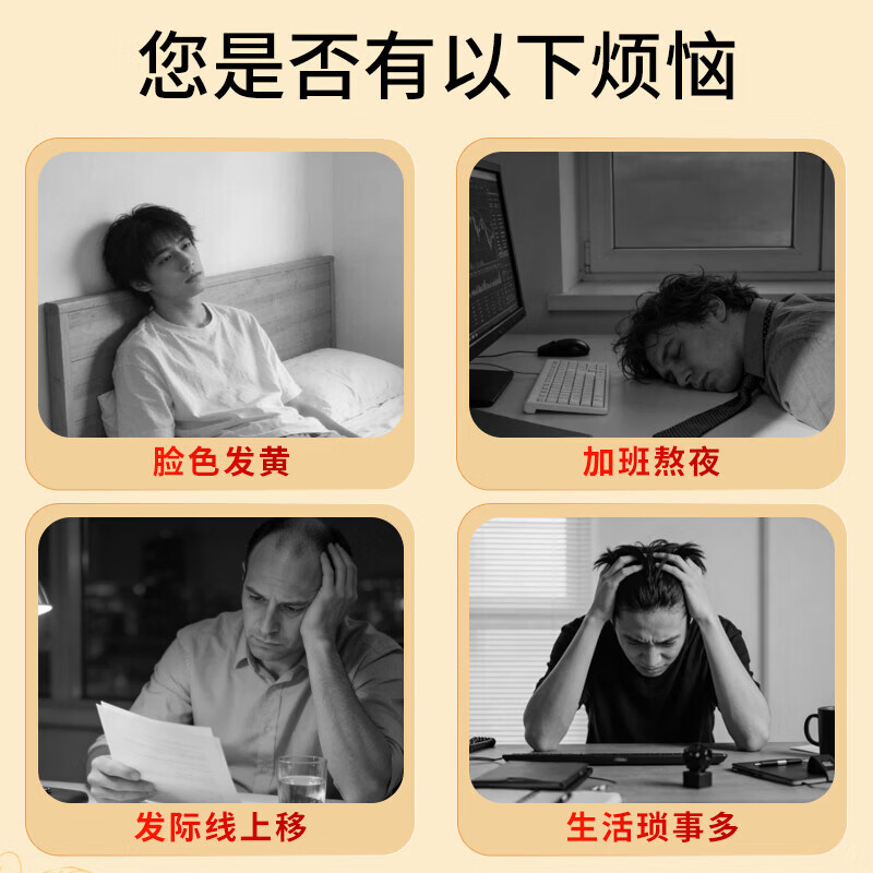 粗栗树九华山九蒸九晒黄精抱枣即食泡水三蒸三晒红枣去皮去核枣年货送礼 250g*1罐 首购体验装