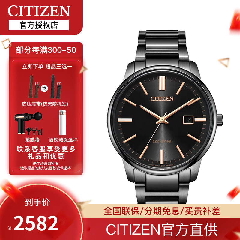 西铁城 CITIZEN 手表 光动能不锈钢覆BIP表带日期显示商务休闲情侣对表男表 BM7527-89E
