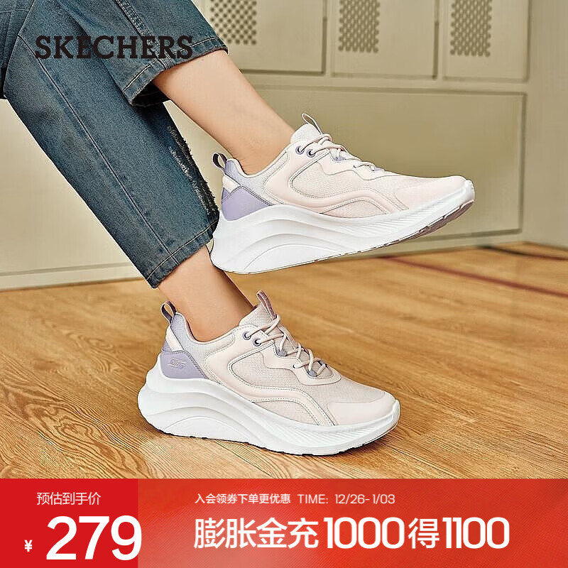 斯凯奇（Skechers）糕糕鞋丨女鞋年新款绑带休闲运动鞋时尚渐变色设计感增高鞋 自然色/橘色/NTOR 35