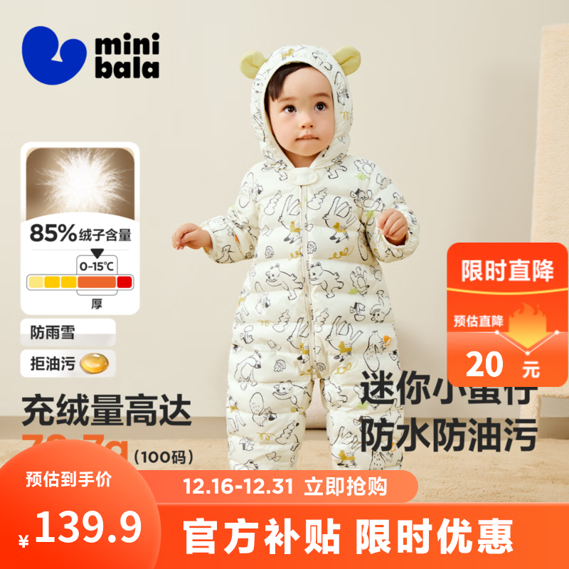 �����������������С���С�Ӥ�����޷������������޷���Ůͯ���������� �ڰ�ɫ��00391 ����Ѽ��-1000+���ȡ� 90 CM 1-2�� 132.9Ԫ