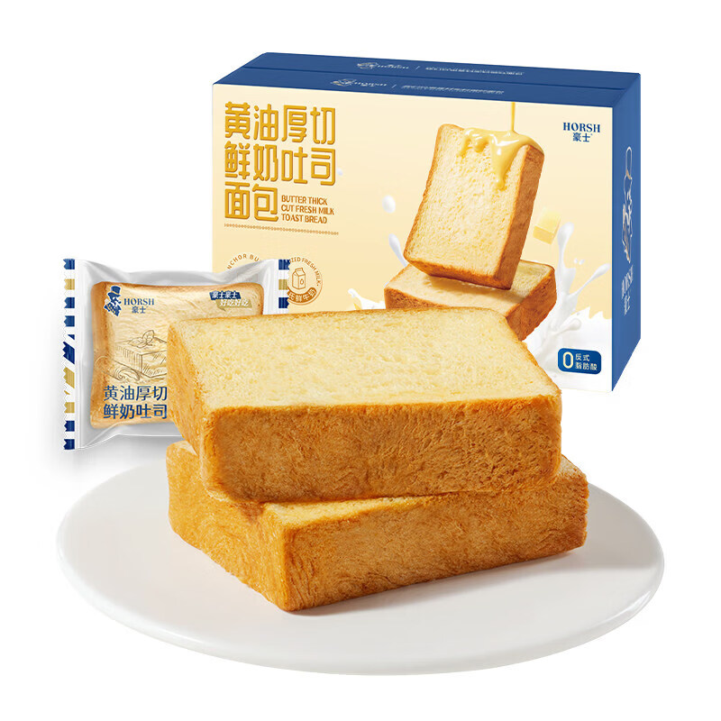 豪士（HAOSHI）新品黄油厚切鲜奶吐司面包早餐速食营养健康零食代餐食品整箱 黄油厚切鲜奶吐司面包460g*1箱