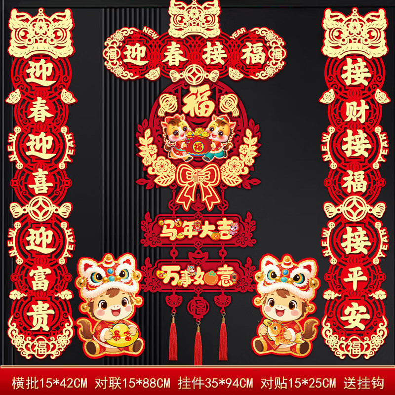 2026�������¿������������ëձ��������ϲ��װ����Ʒ�������� ӭ���Ӹ�+���׹-˫���͸��͹ҹ�+��ʨ���� �ߵ�ëձ-����ճ������