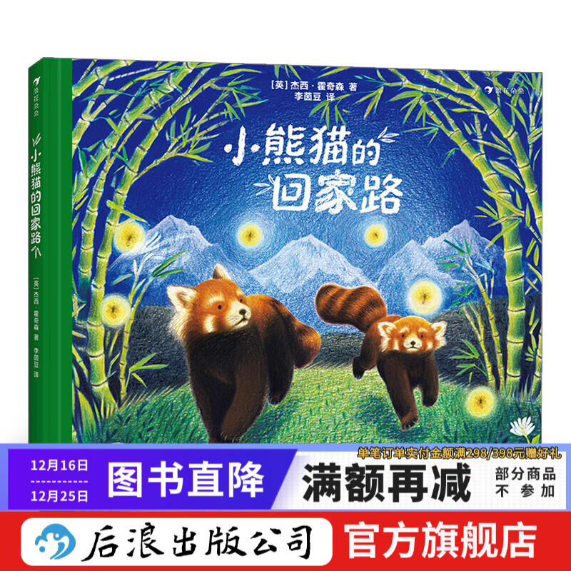 С��è�Ļؼ�· �������� ��װ ��ͯ�汾 �˽�С��è������ϰ�Ժ������ �����������ֵĿɹ� 24.6Ԫ