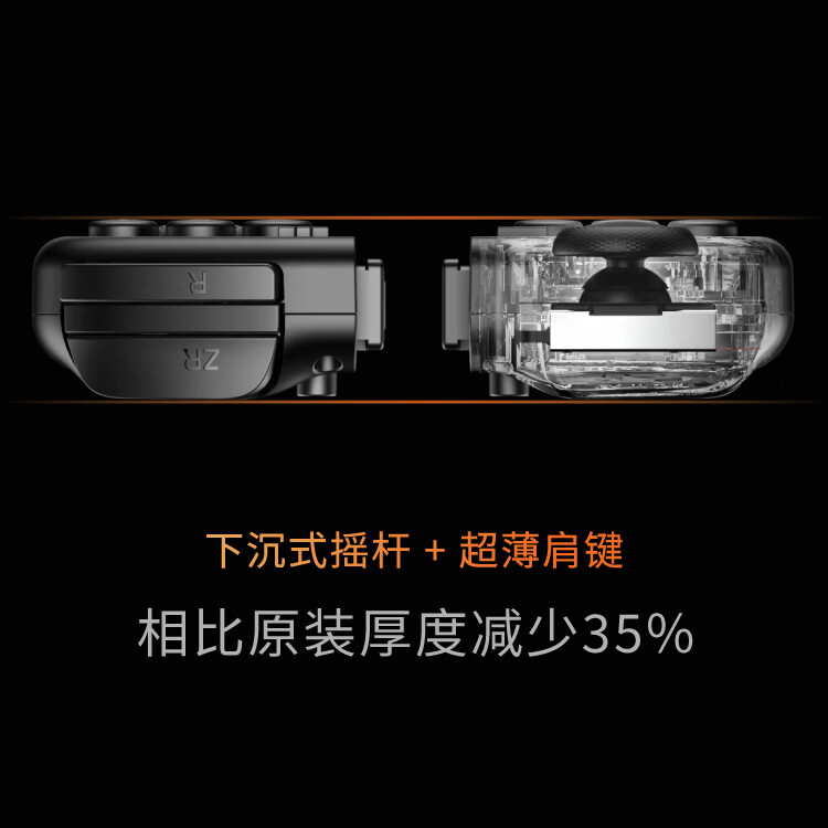 友拟全新JoySlimPro+手柄健身环Switch霍尔摇杆机械按键HD震动NFC体感 石灰白 Pro+