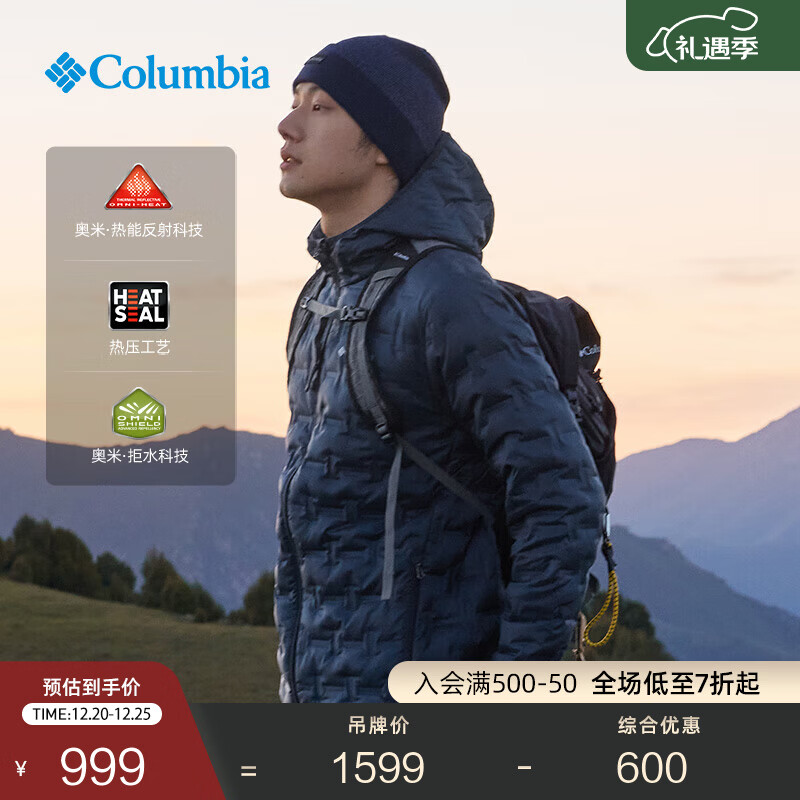 Columbia哥伦比亚男女无缝热压银点拒水650蓬鸭绒保暖羽绒服WE6610 464亚太修身版型 远山蓝 M (175/96A)