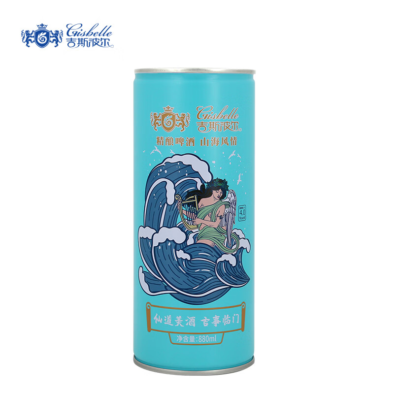 吉斯波尔精酿啤酒艾尔白啤880ml*4罐鲜啤酒整箱全麦桶装啤酒直发 880mL 4罐 整箱装