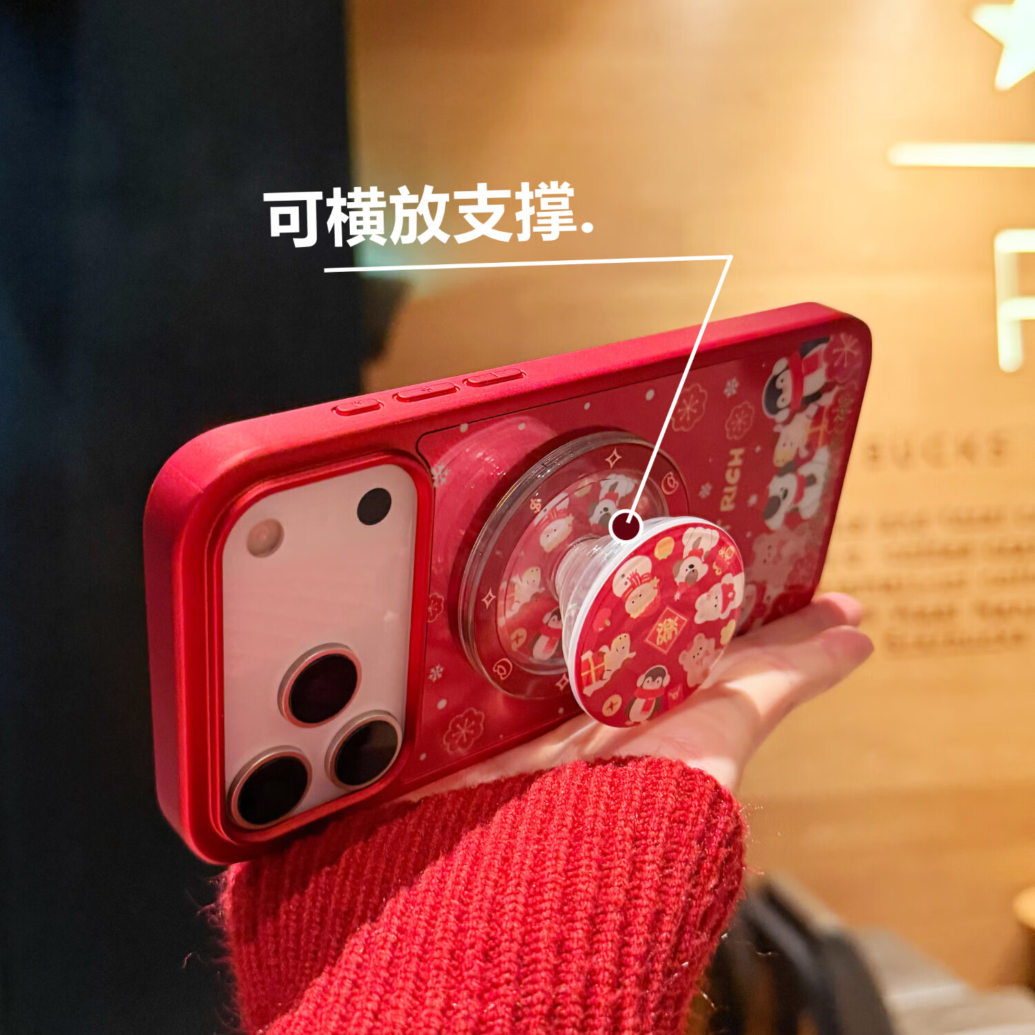 仄誊【新年款】适用苹果17promax手机壳新款发财磁吸气囊支架iphone16pro全包防摔保护套15喜庆14/13红 【发财冰川纹】赠送气囊磁吸支架丨喜庆吉祥丨超薄防摔 iPhone 12 Pro Max