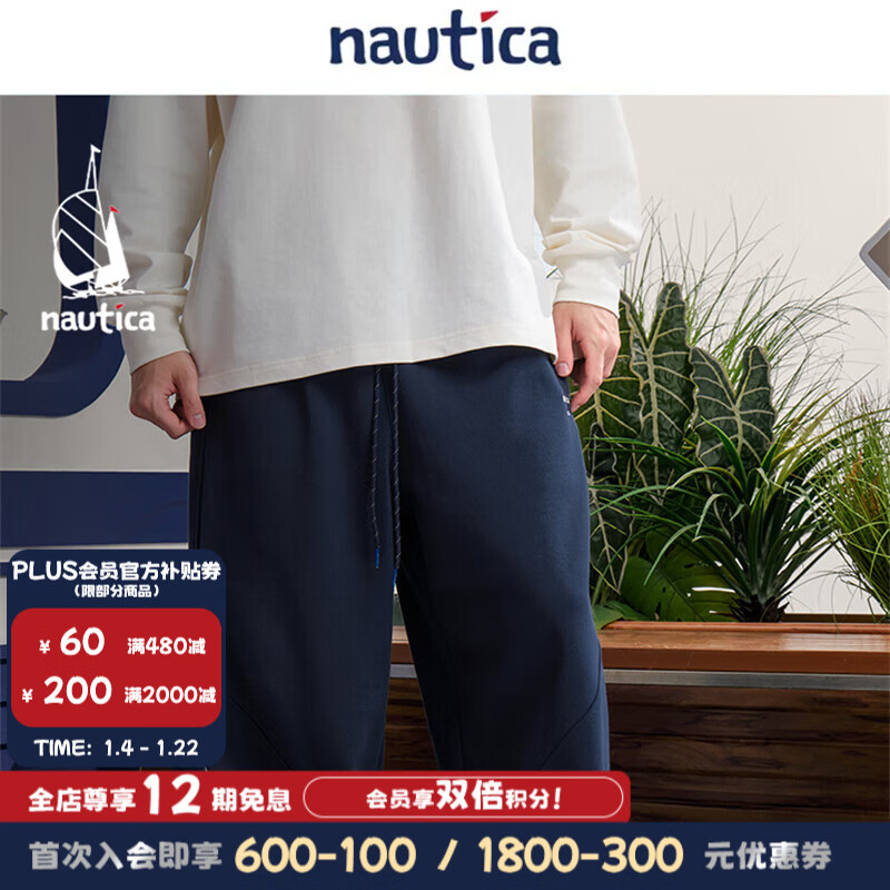 nautica white sail【联名款】白帆×爆尼膏日系无性别宽松绒内里气球卫裤BGKW5403 藏青41C M