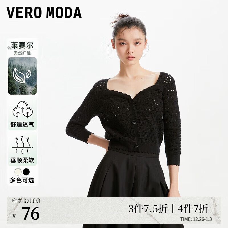 VEROMODA��֯��Ů�ﶬ�¿������߷������������Լ���� ��ɫ-S59 160/80A/S 92Ԫ