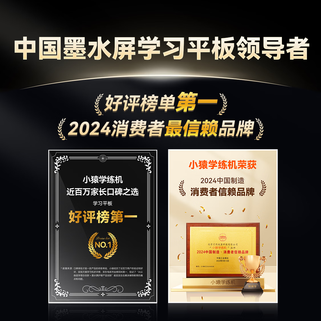 2026年学习机怎么选不踩雷？实测这9款后，我悟了家长必看避坑指南！-图片6