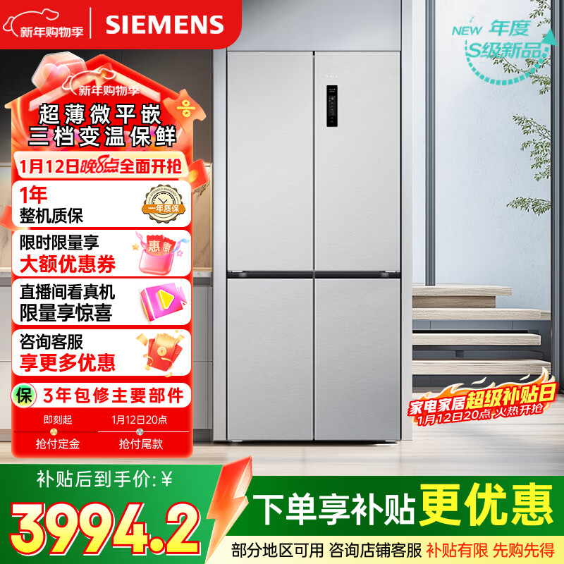 SIEMENS/������ ʮ����500�� ʮ���Ŀ� ���� KC88CE163C  3976.32Ԫ