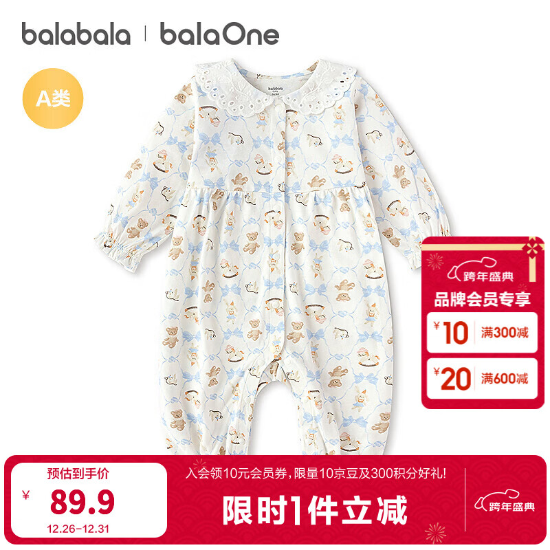 ��������ͯװ��������������������2026�¿װ��ƨ�������������·����� ����ɫ��00318 59cm 89.9Ԫ