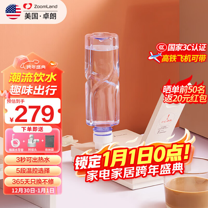 卓朗烧水壶便携式 旅行电热水壶 便携即热式饮水机 烧水器热水卡片迷你折叠烧水壶即热矿泉水加热器 0.2L 【米白】5段温控【即热型】