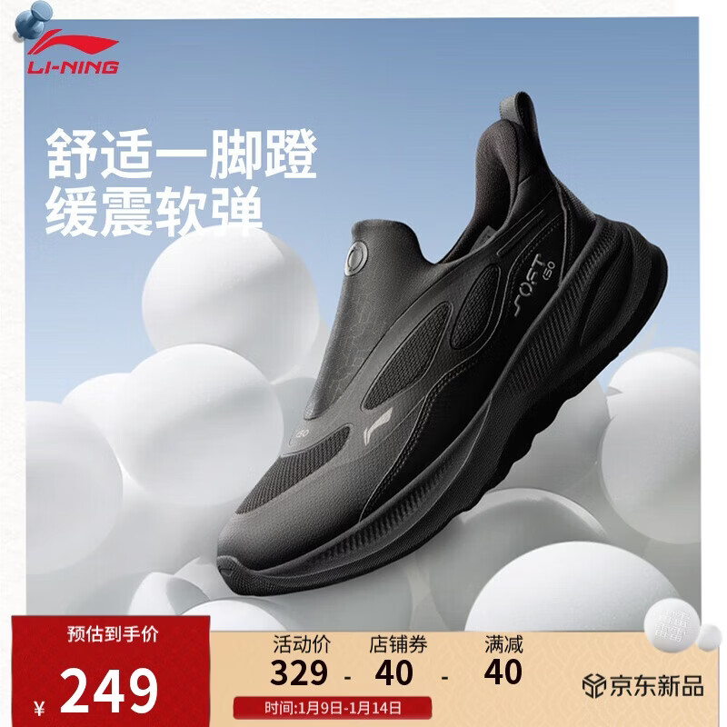 ����SOFT GO 2 WNTRح��������Ь��Ь����ˮ���������˶�ЬAGLV067 239Ԫ