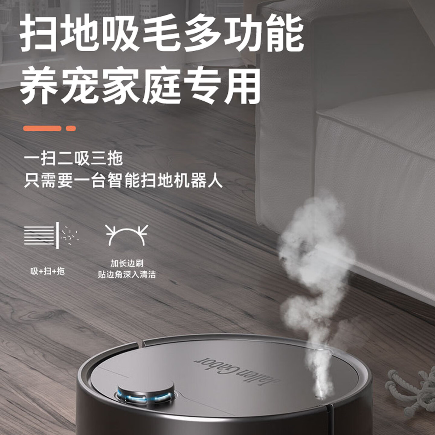 others宠物扫地机养猫专用吸毛器扫地机器人全自动吸猫毛吸狗毛神器智能自动拖地扫吸拖一体 雅致黑 喷雾吸毛扫地机