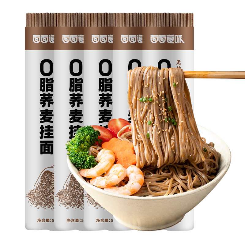 ���ڲ����������ζ 0֬���������500g*5��������100%������������������ʳ