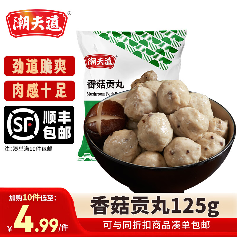 �����39.9.9Ԫ-��ѡ10������ţ��ţ����  �㹽����125g39.9Ԫ����3.99Ԫ/����