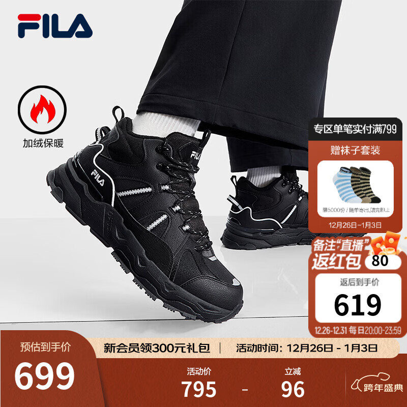 FILA 斐乐官方男鞋TREK 1S复古运动鞋2025冬季新款中帮加绒休闲鞋 黑-BK 41