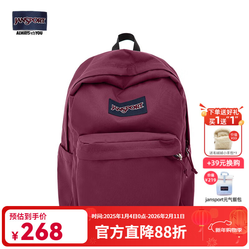 JANSPORT杰斯伯书包轻便双肩包男女旅行包简约背包电脑包学生校园 4QUE04S深紫酒红-侧袋+隔层