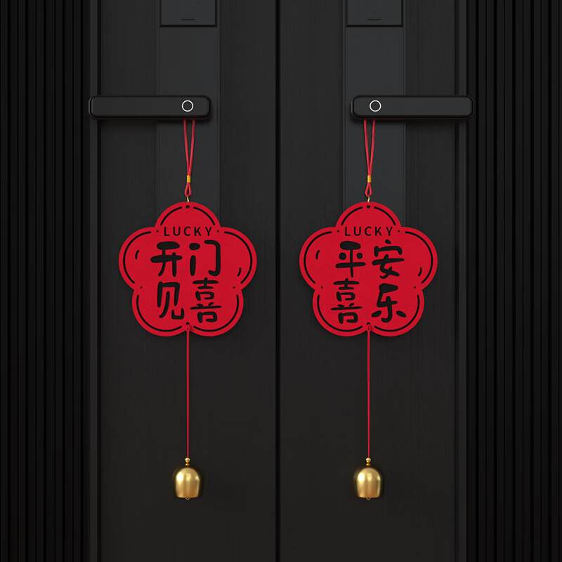 渡鹊桥元旦新年装饰挂件2026马年入户门装饰过年门把手挂饰春节客厅布置 可爱狮头门挂A2 门把手挂件【新年/乔迁】