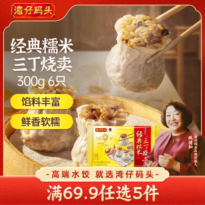 ������ͷ����Ŵ����������300g6ֻװ�����ʳ���ƷʳƷ��� 13.98Ԫ