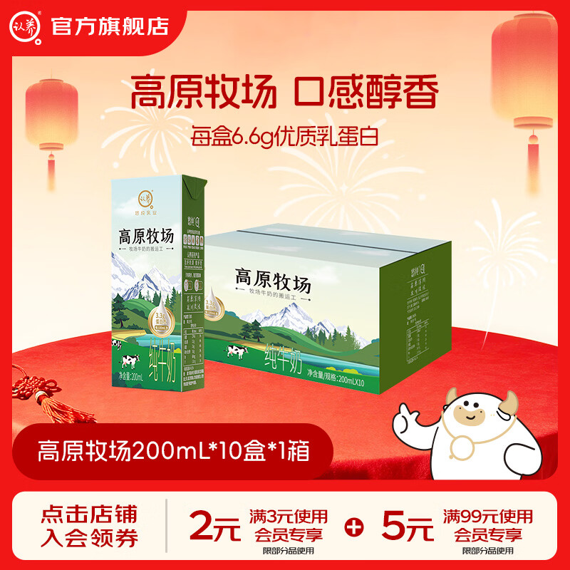 ���� ��ԭ���� ����װ ��ţ�� 3.3g������ 10�� 200ml 16.3Ԫ