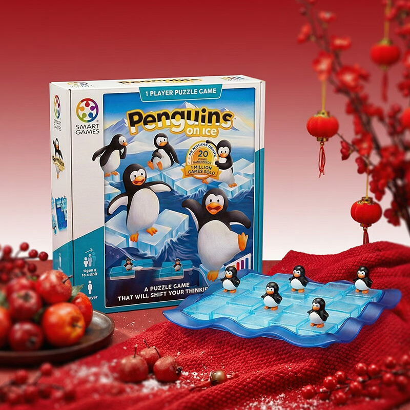 SMART GAMES企鹅滑滑冰 儿童益智玩具创意拼图闯关桌游 开学生日礼物 6岁+ 【经典款】