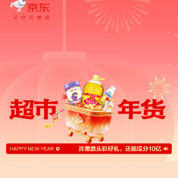 超市超惠补-POP优选