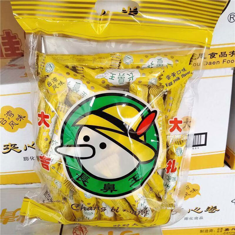 无双长鼻王蛋黄味正宗长鼻王夹心卷一整箱能量棒袋装长鼻子休闲小零食