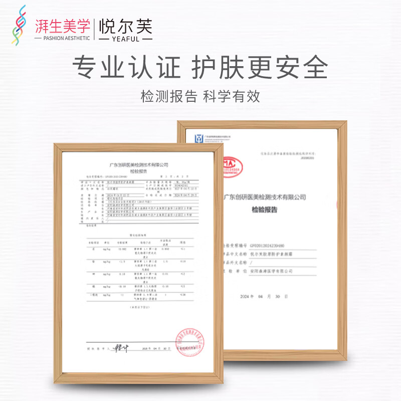 悦尔芙懒人素颜霜女 隔离遮瑕妆前乳三合一 补水保湿不假白 裸妆神器 懒人素颜霜50g/瓶