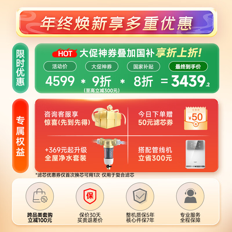 厨下净水器排行榜前十名出炉：这10款过滤强，畅享健康好水