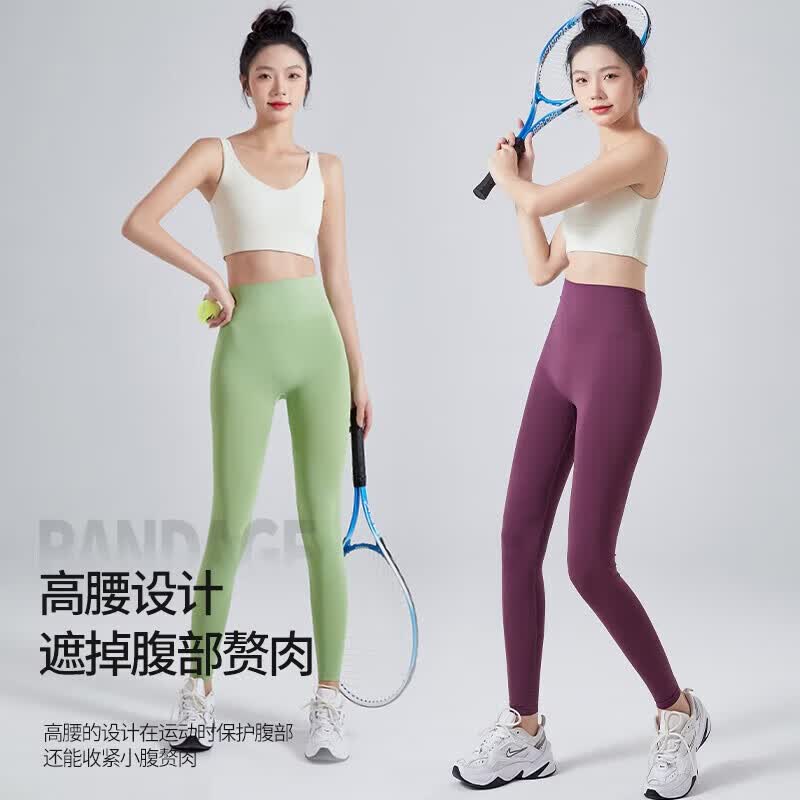 帕米德(PAMELDE)女士瑜伽裤冬季打底裤高腰运动内衣瑜伽服普拉提训练 星耀黑/冰草绿/尺码可以更换XS/S/M/L码 M 推荐106-125斤