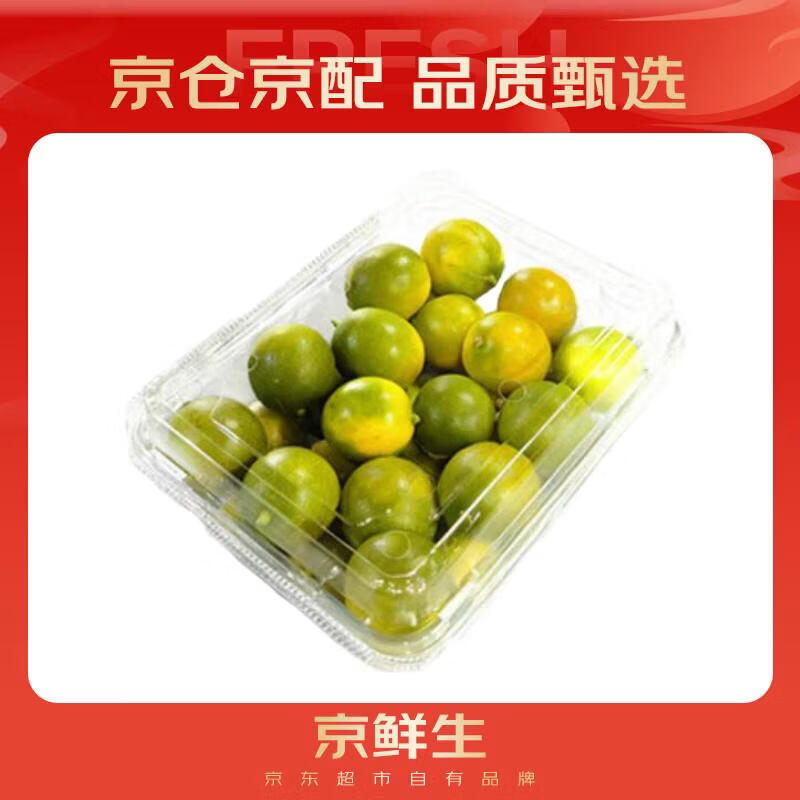 京鲜生 广西脆皮金桔/金橘 净重1斤 单果12g起 生鲜水果