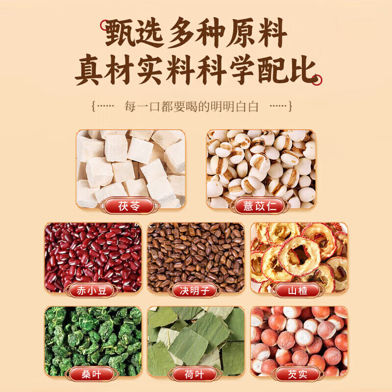 【官方】葡萄柚黑咖啡搭中国邮政农品云南阿拉比卡豆美式黑咖 1盒【体验装不推荐】