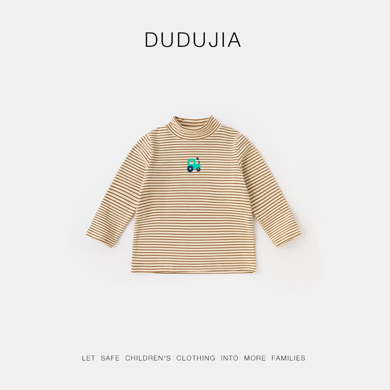 嘟嘟家儿童长袖T恤秋季宝宝半高领打底衫男童卡通上衣秋款女童童装洋气 黑白系条纹 90