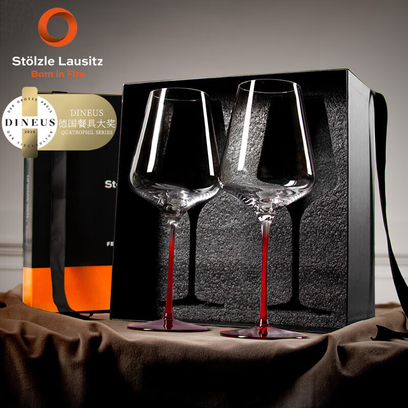 索雅特Stolzle红领结德国进口水晶红酒杯套装家用高档脚杯一对乔迁礼物 【红色】波尔多红酒杯2只装 640ml