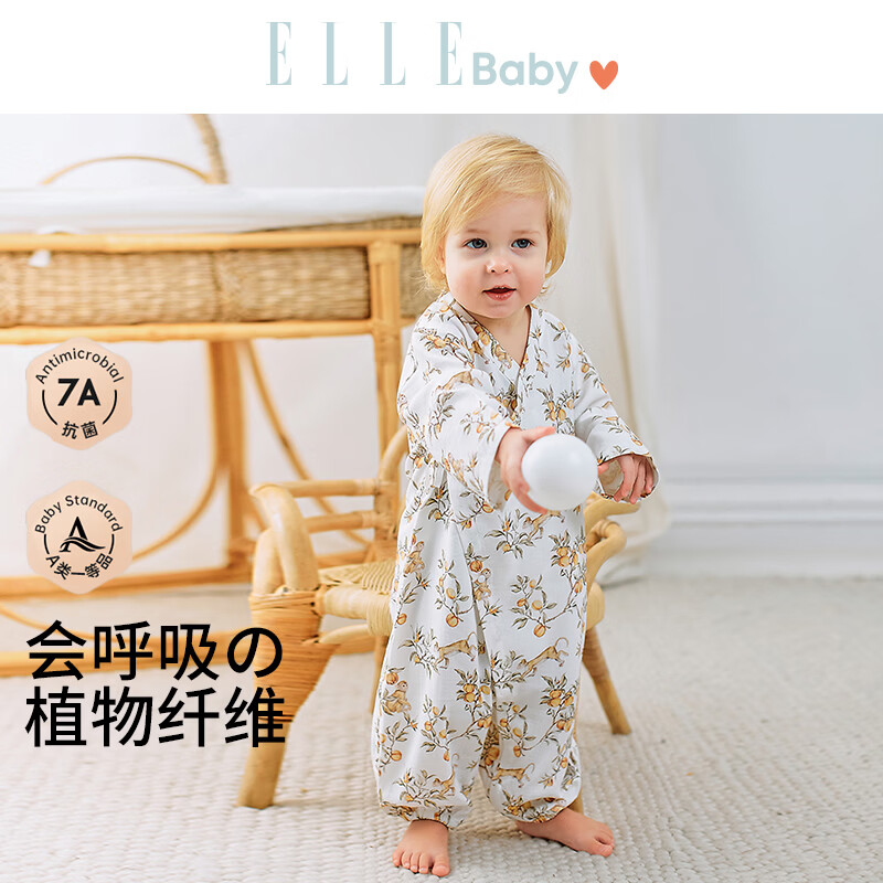 ELLE BABY婴儿连体衣2026春秋季A类和尚服宝宝爬服新生儿竹棉衣服 草莓园 66cm 【推荐身高59cm-66cm】