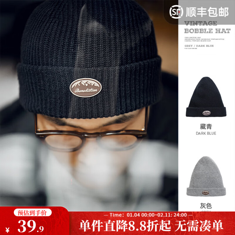 马登工装美式复古字母冷帽情侣款折边针织毛线帽保暖瓜皮帽子男冬 藏青 均码