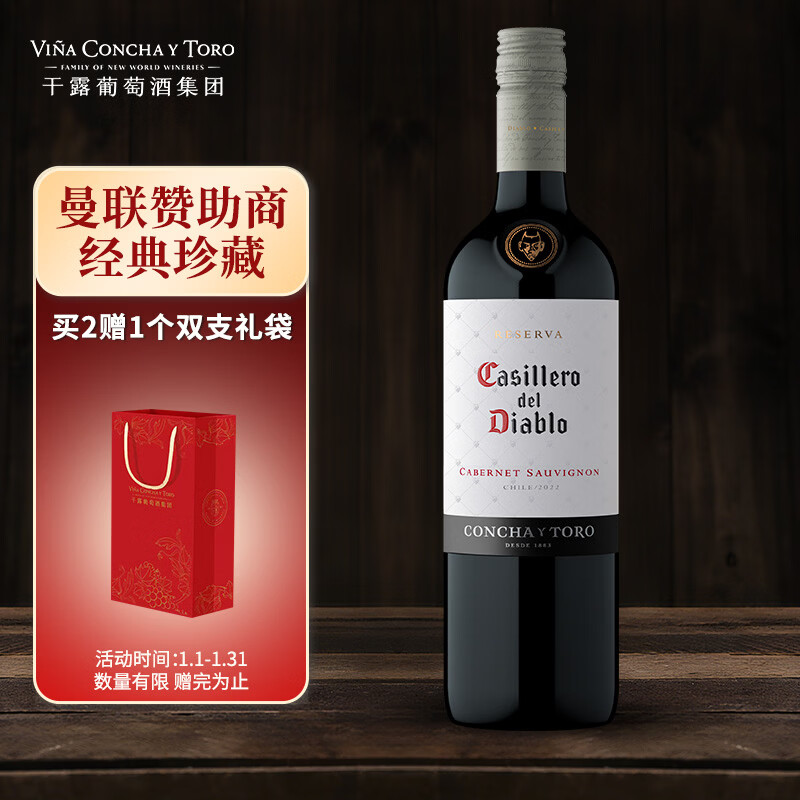 ��ħ��������س�ϼ��ɺ����Ѿ�750ml��ƿ ����ԭƿ�����Ⱥ�Ƶ��� 21.57Ԫ