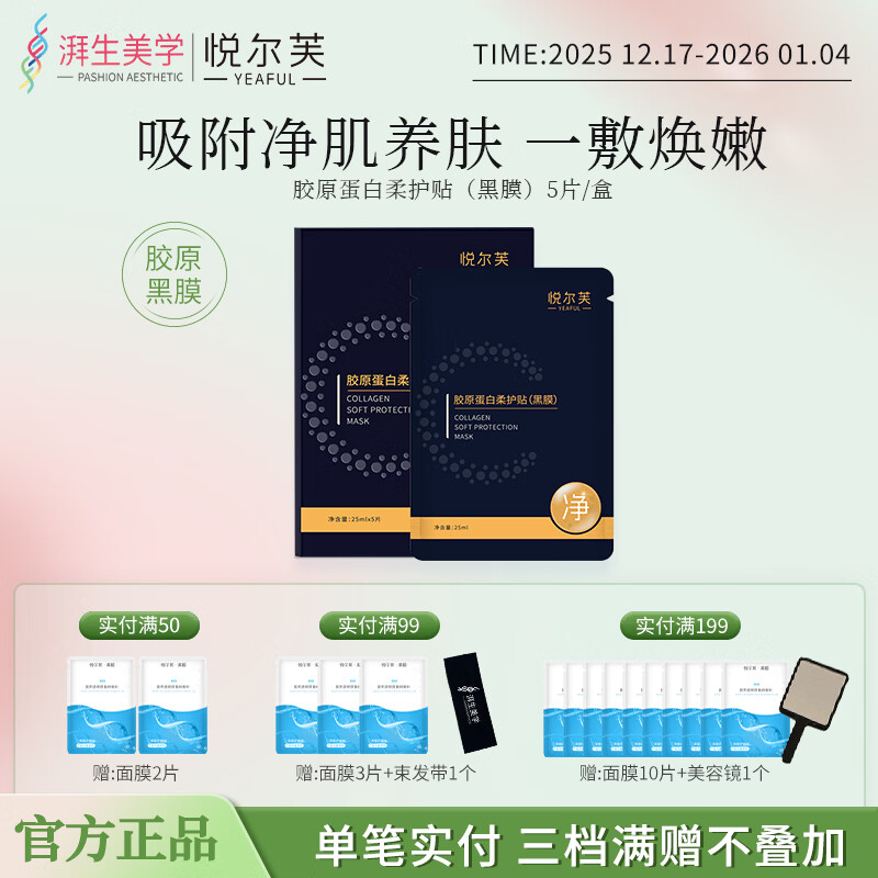 �ö�ܽ��ԭ�����Ụ��С��Ĥ����̿Ĥ����ˮ��ʪ��Ĥ ����̿��Ĥ5Ƭ/�� ����̿��Ĥ 9Ԫ