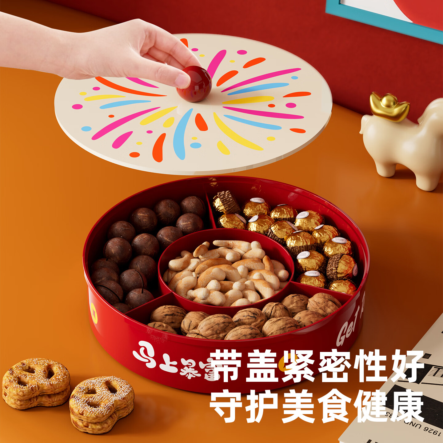 飞达三和果盘客厅高级新中式家用茶几干果水果盘2026新年氛围坚果盘糖果盒 【一层】新年烟花果盘