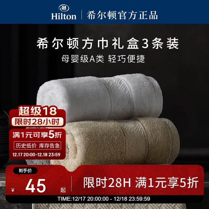 ϣ����Сë����� ���Ƶ�ͬ�A�ി�޷���3��װ �ߵ����˼���ϴ���� 42.45Ԫ