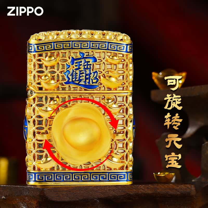 ZIPPO打火机夜光珐琅一锭发财芝宝官方正品煤油防风送男士朋友生日礼物 一锭发财-京仓直达【专属礼盒套装】
