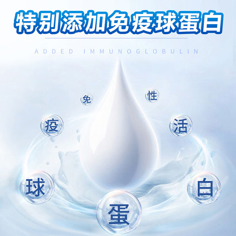 同仁堂北京国际杭州网络科技 免疫球蛋白冻干粉益生菌粉牛初乳肠胃肠道 免疫球蛋白益生菌 90g*1盒