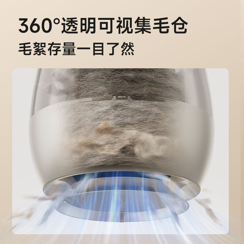 追觅胖墩墩宠物空气净化器强力吸猫毛吸附神器除浮毛室内除螨除尘除过敏原家用除异味养猫专用 深空灰