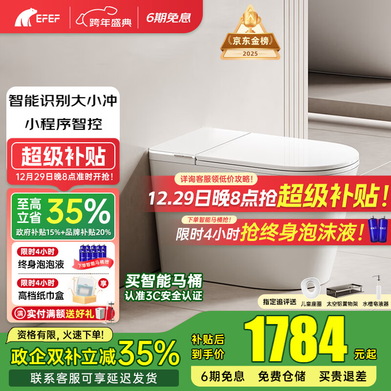 EFEF������˫��������E8ȫ�Զ�һ��ʽ������������Ͱ��ĭ������������ E8Pro�콢�С�����ǿء� ��ϵ�ͷ���ע�Ӿ� 350mm /400/300 1717.8Ԫ